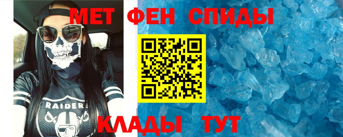 Amphetamine Розовый Алексин