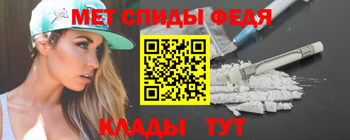 АМФЕТАМИН  Вход с VPN  Алексин    ссылка  АМФЕТАМИН Розовый 