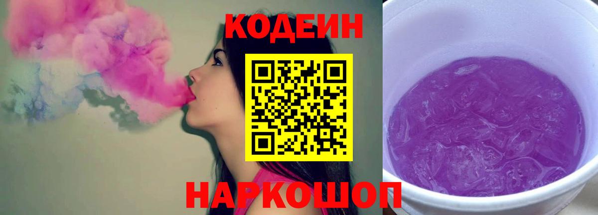 Меф мяу мяу Алексин