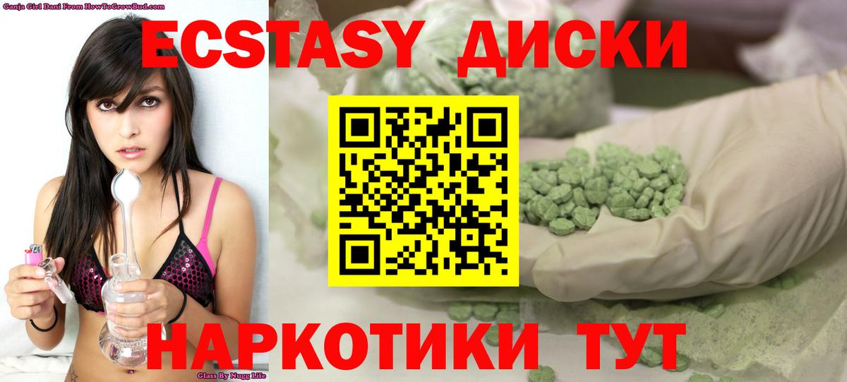 Алексин  Экстази Дубай  Экстази ешки  ЭКСТАЗИ  Вход с VPN 