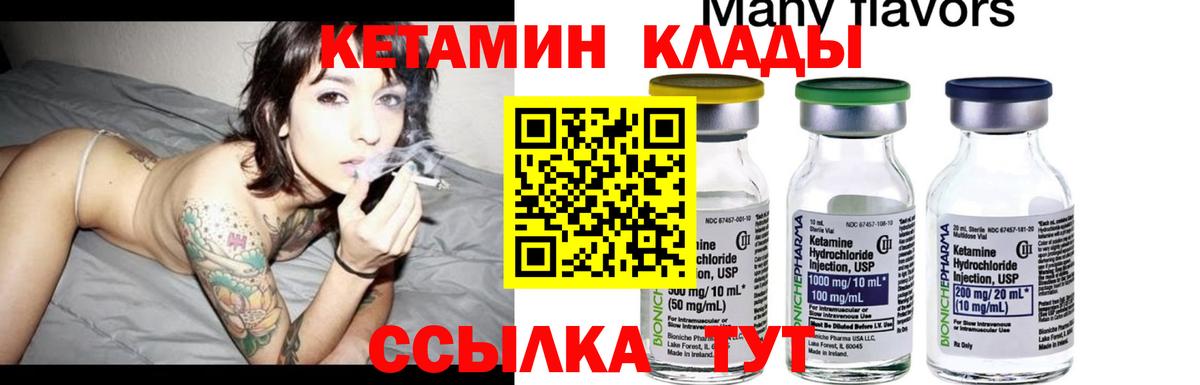 Алексин  blacksprut tor  Вход с VPN  КЕТАМИН VHQ 