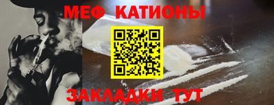 прущая мука Обь