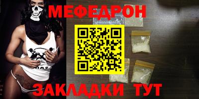MESCALINE Нягань