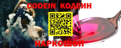MESCALINE Нягань