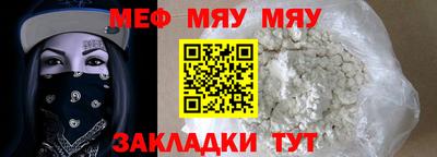 гашиш Обнинск
