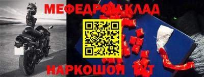 гашиш Обнинск