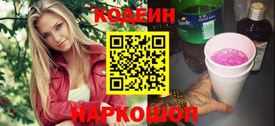 прущая мука Обь