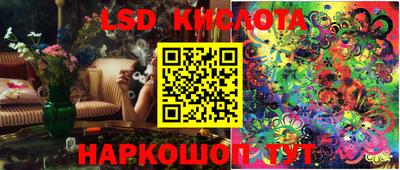 гашиш Обнинск