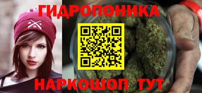 гашиш Обнинск