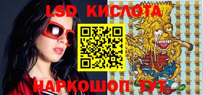 гашиш Обнинск