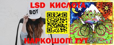 MESCALINE Нягань