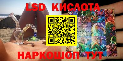 MESCALINE Нягань