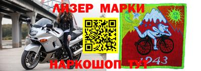 прущая мука Обь