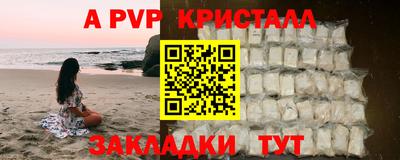 гашиш Обнинск