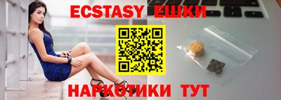 MESCALINE Нягань