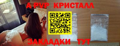 гашиш Обнинск