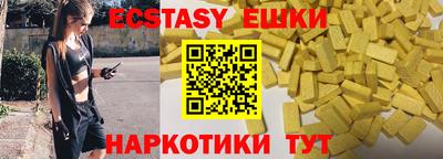 прущая мука Обь