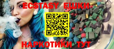 прущая мука Обь