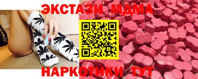 гашиш Обнинск