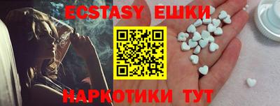 прущая мука Обь