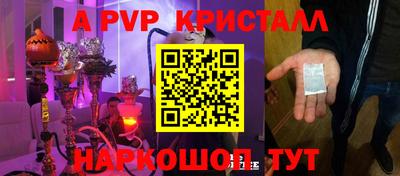 прущая мука Обь