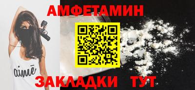 прущая мука Обь
