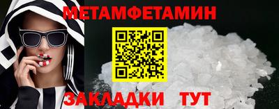 прущая мука Обь