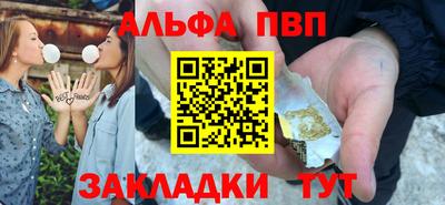 прущая мука Обь