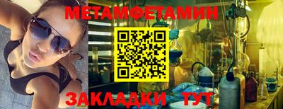 прущая мука Обь