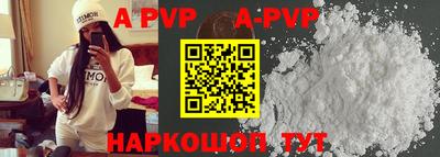 прущая мука Обь