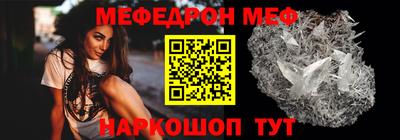 MESCALINE Нягань