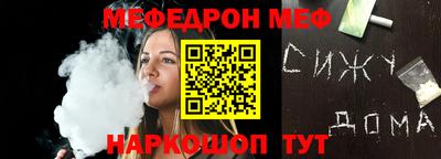 MESCALINE Нягань
