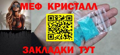 гашиш Обнинск