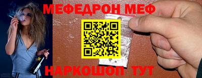 прущая мука Обь