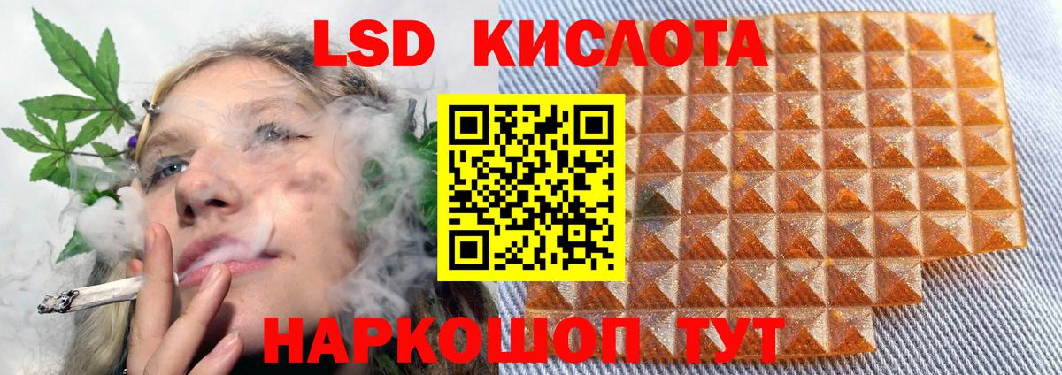 ЛСД экстази кислота  Вход с VPN  Алексин  LSD-25 экстази кислота 