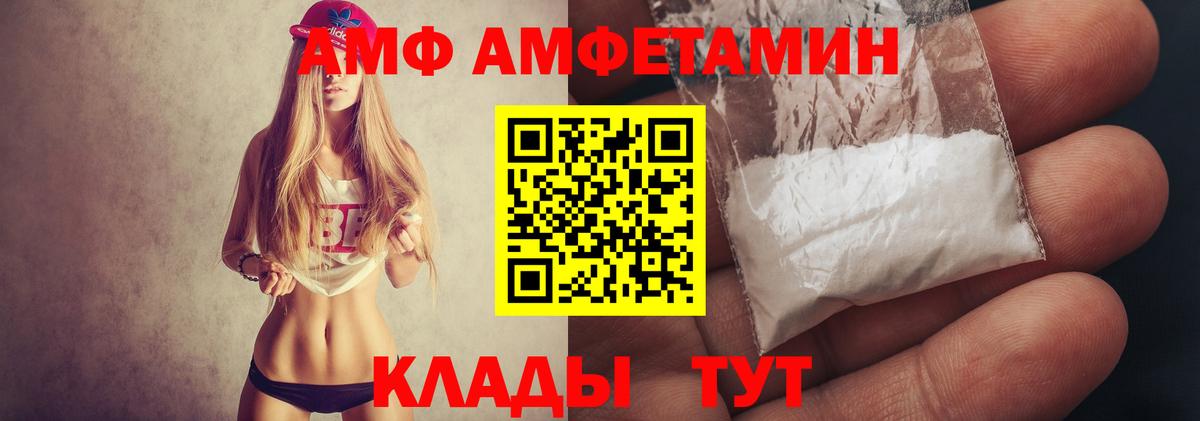 Метамфетамин Methamphetamine  Вход с VPN  Алексин 